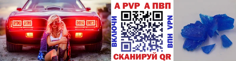 KRAKEN ссылки  Таруса  Alpha-PVP кристаллы  где купить наркоту 