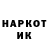 Марки NBOMe 1500мкг Frii Faer