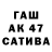 ЭКСТАЗИ ешки Akira KyH