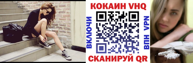 Cocaine 99%  Таруса 