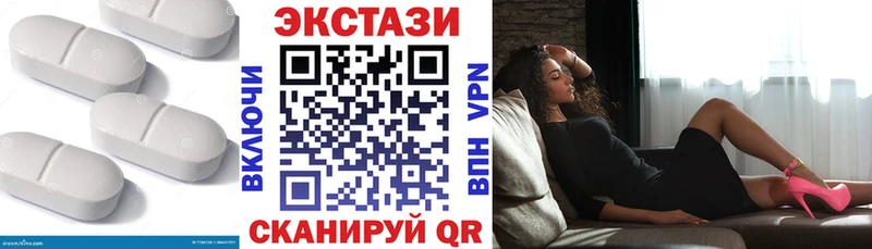 ЭКСТАЗИ VHQ  Таруса 