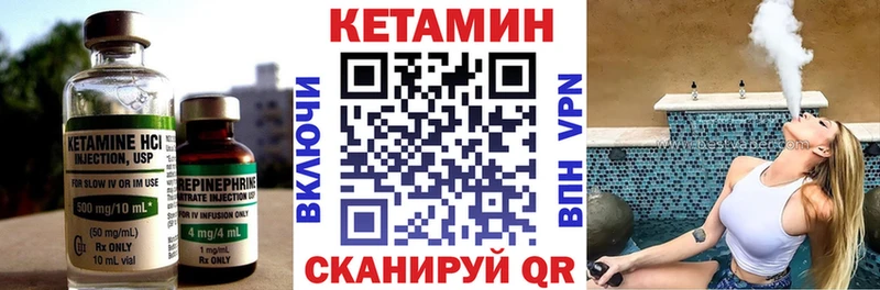 kraken ТОР  Таруса  Кетамин ketamine 