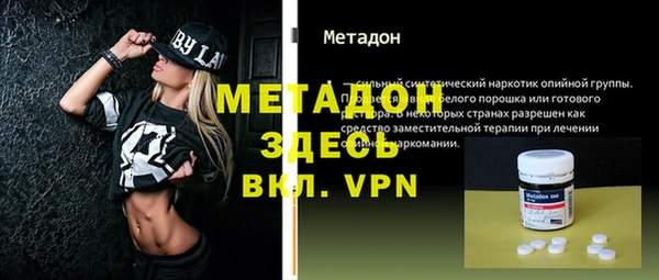 не бодяженный Балабаново