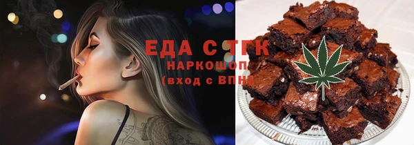 MDMA Балахна