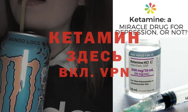 меф VHQ Армянск