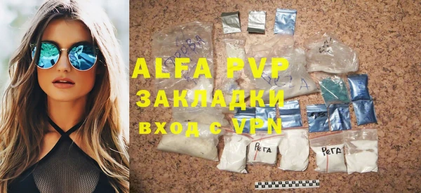 Альфа ПВП Надым