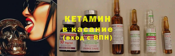кокаин Аркадак