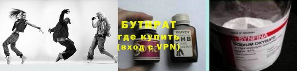 MDMA Балахна