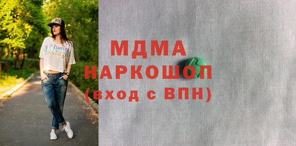 кокаин Аркадак