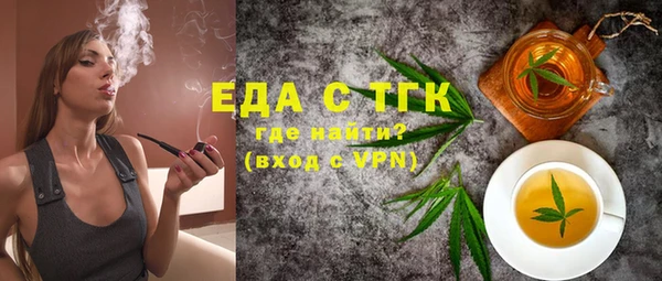 MDMA Балахна