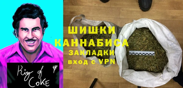 MDMA Балахна