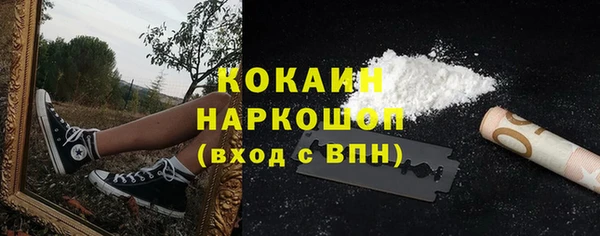 наркотики Баксан