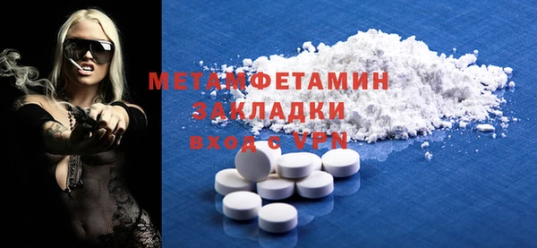 не бодяженный Балабаново