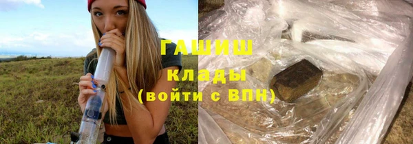меф VHQ Армянск