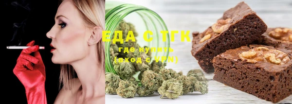 MDMA Балахна