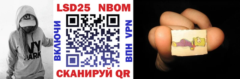 Марки NBOMe 1500мкг  наркота  Таруса 